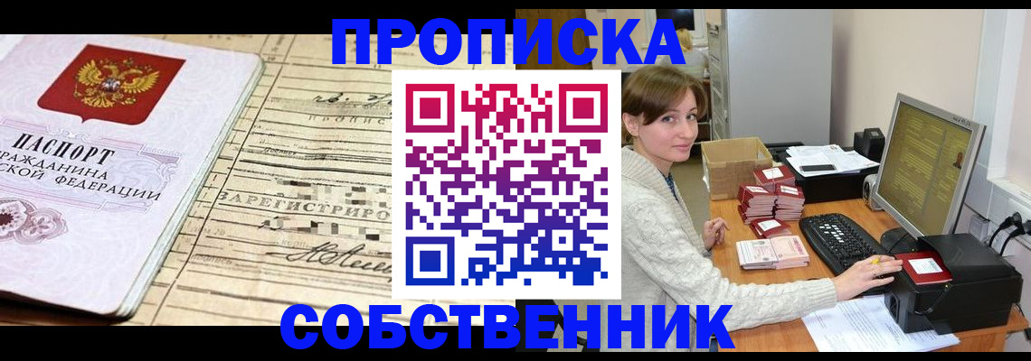 форма 3 в Семёнове